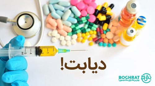 بیماری دیابت نوع اول و دوم چیست و چگونه کنترل می شود؟