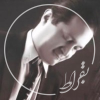 دکتر پارسا بوستانی فرکوش