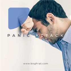 اگر دچار حمله پنیک شدم، چه باید بکنم؟
