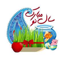 توصیه تغذیه در عید نوروز و بعد از مصرف الکل