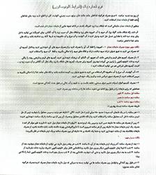 مصرف داروی کلونوسکوپی