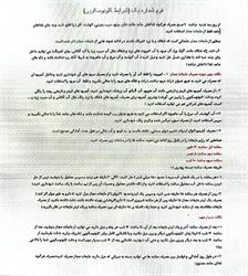 مصرف داروی کلونوسکوپی