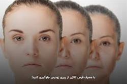 کلاژن و مزایای آن